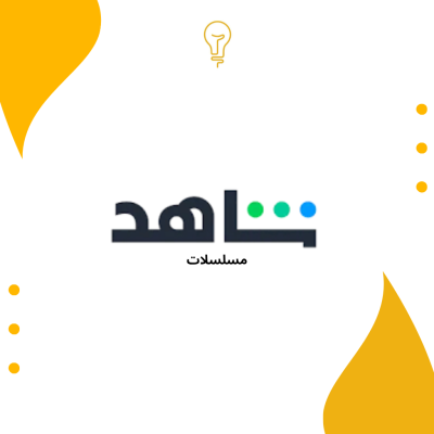 شاهد vip شهر ملف خاص